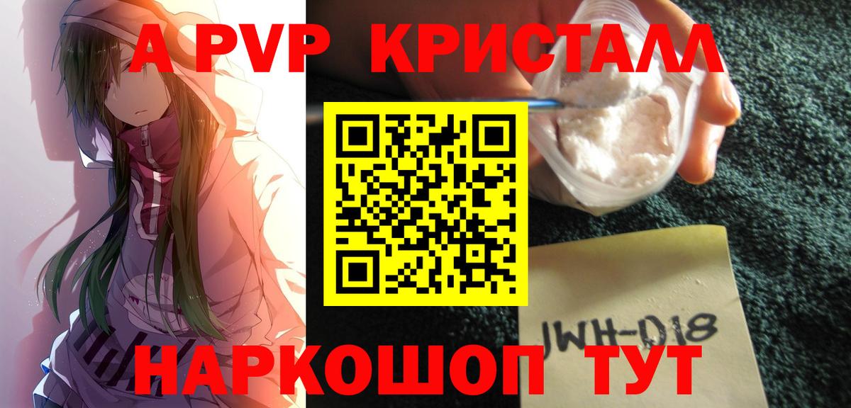 Салехард  А ПВП мука  Вход с VPN  А ПВП VHQ 