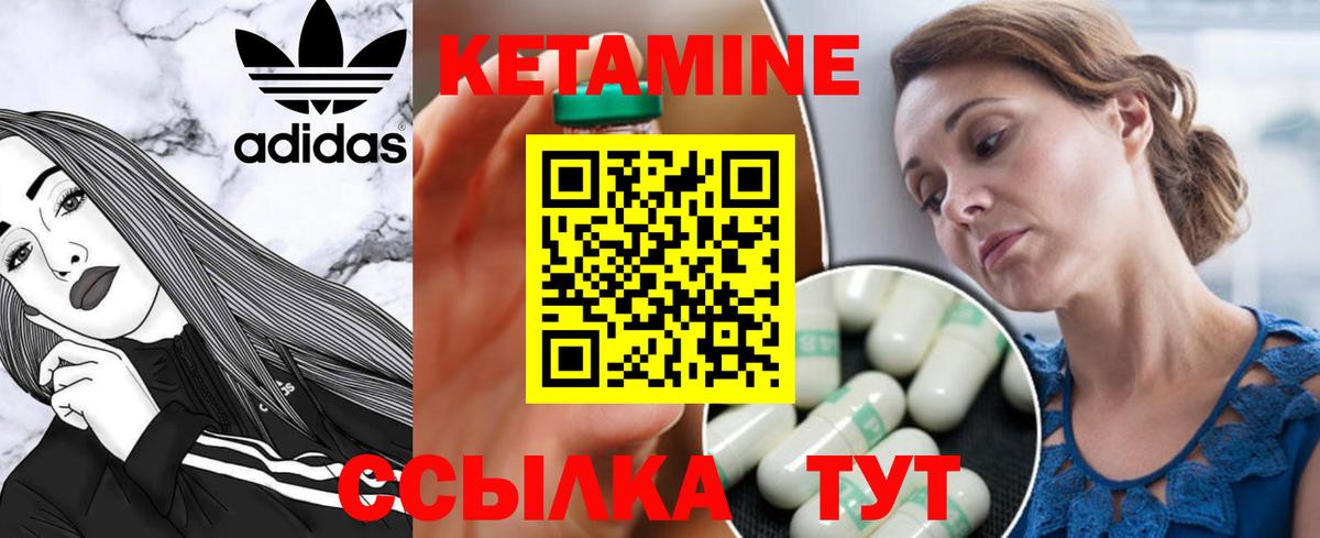 КЕТАМИН ketamine  shop телеграм  КЕТАМИН ketamine  Салехард  Вход с VPN 