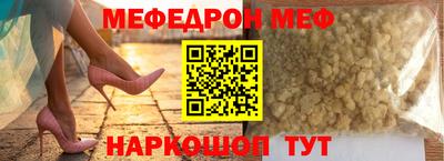 дживик Беслан