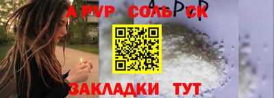 дживик Беслан