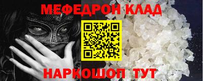 дживик Беслан