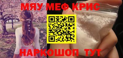 мдпв Бийск