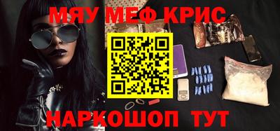 дживик Беслан