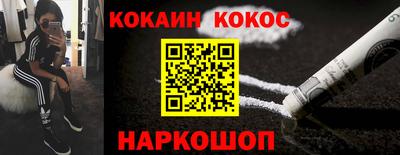 бутират Берёзовский