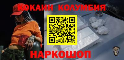 дживик Беслан