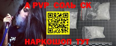 мдпв Бийск