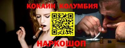 дживик Беслан