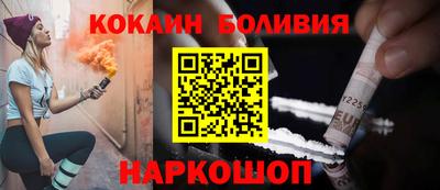 мдпв Бийск