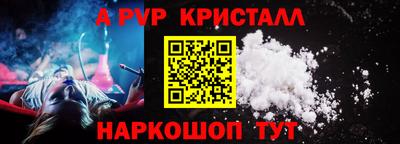 дживик Беслан