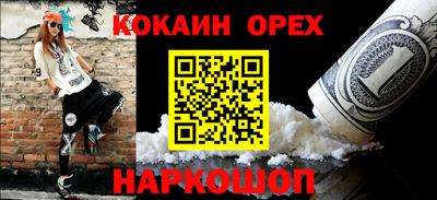 бутират Берёзовский