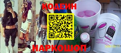 бутират Берёзовский