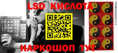бутират Берёзовский