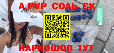бутират Берёзовский
