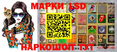 бутират Берёзовский