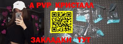 мдпв Бийск