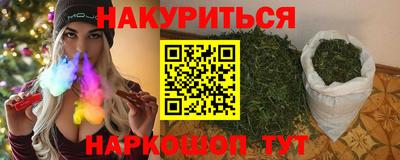 бутират Берёзовский