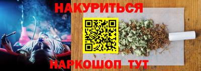 бутират Берёзовский