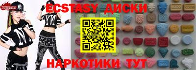 дживик Беслан