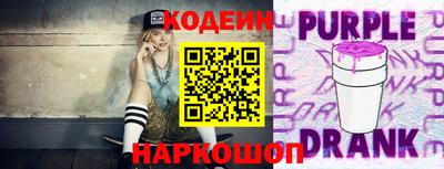дживик Беслан