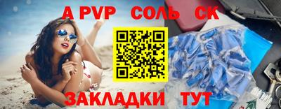 мдпв Бийск