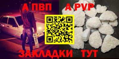 бутират Берёзовский