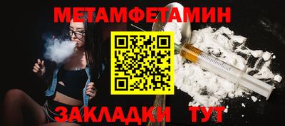 мдпв Бийск
