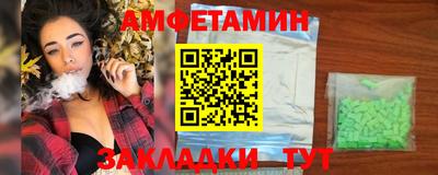 дживик Беслан
