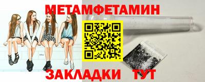 бутират Берёзовский