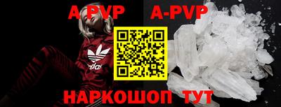 дживик Беслан