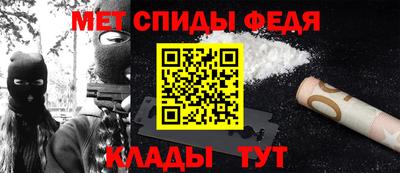 дживик Беслан