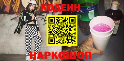 бутират Берёзовский