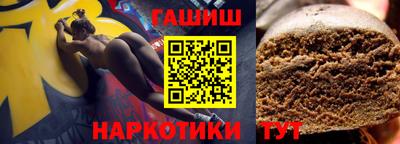 бутират Берёзовский