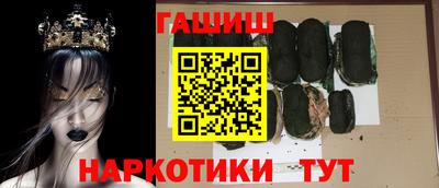 дживик Беслан