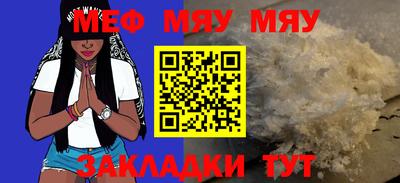мдпв Бийск