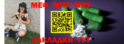бутират Берёзовский