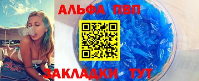 дживик Беслан