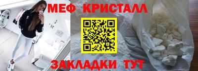 мдпв Бийск