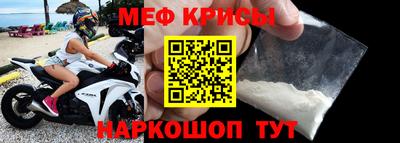 дживик Беслан