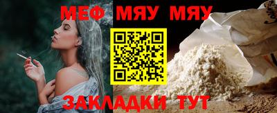 мдпв Бийск