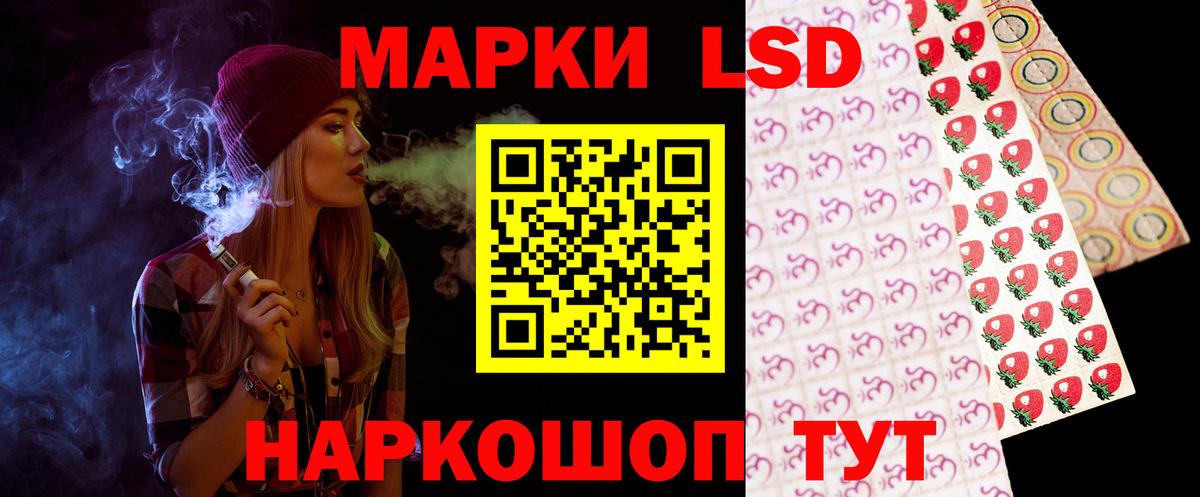 Лсд 25 экстази ecstasy Салехард