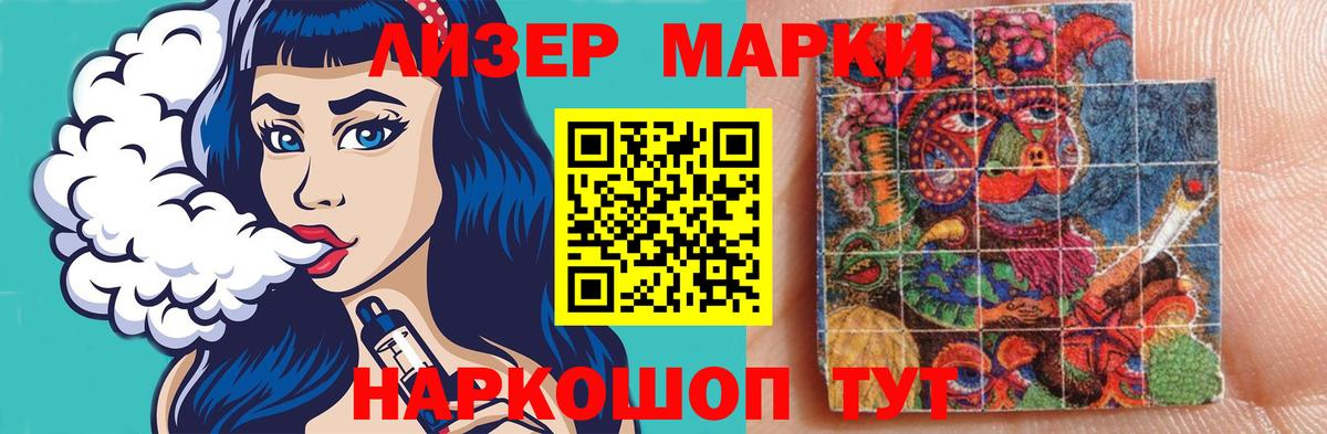 LSD-25 экстази ecstasy  Вход с VPN  Салехард 