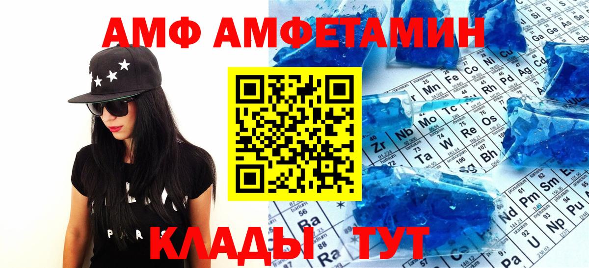 Первитин пудра  Вход с VPN  Салехард 