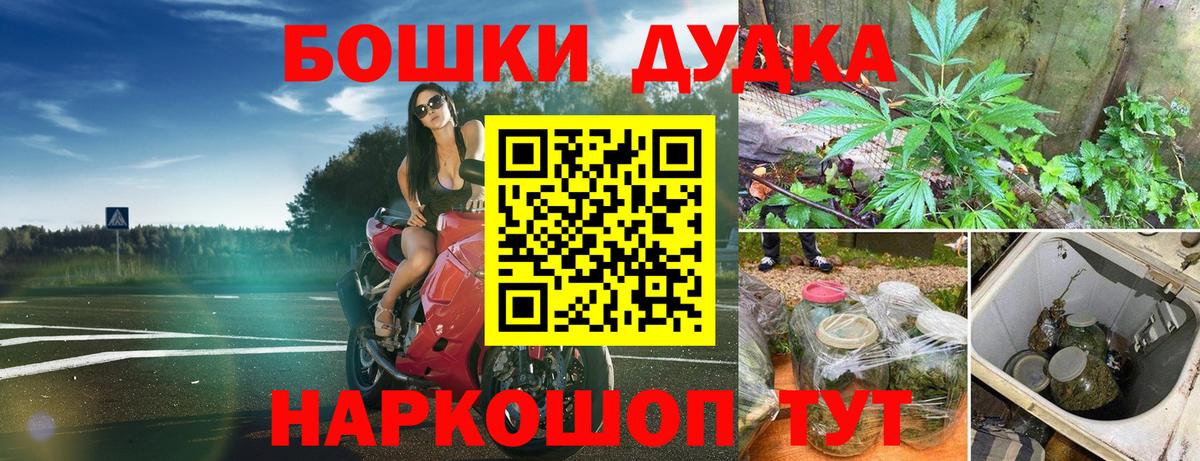 МАРИХУАНА индика  Шишки марихуана конопля  Салехард  Вход с VPN 
